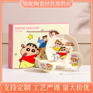 New Crayon Shin-Chan Ceramic Rice Bowl Cute Plate Set Household Bowls and Chopsticks Children's Day Gift for One Person