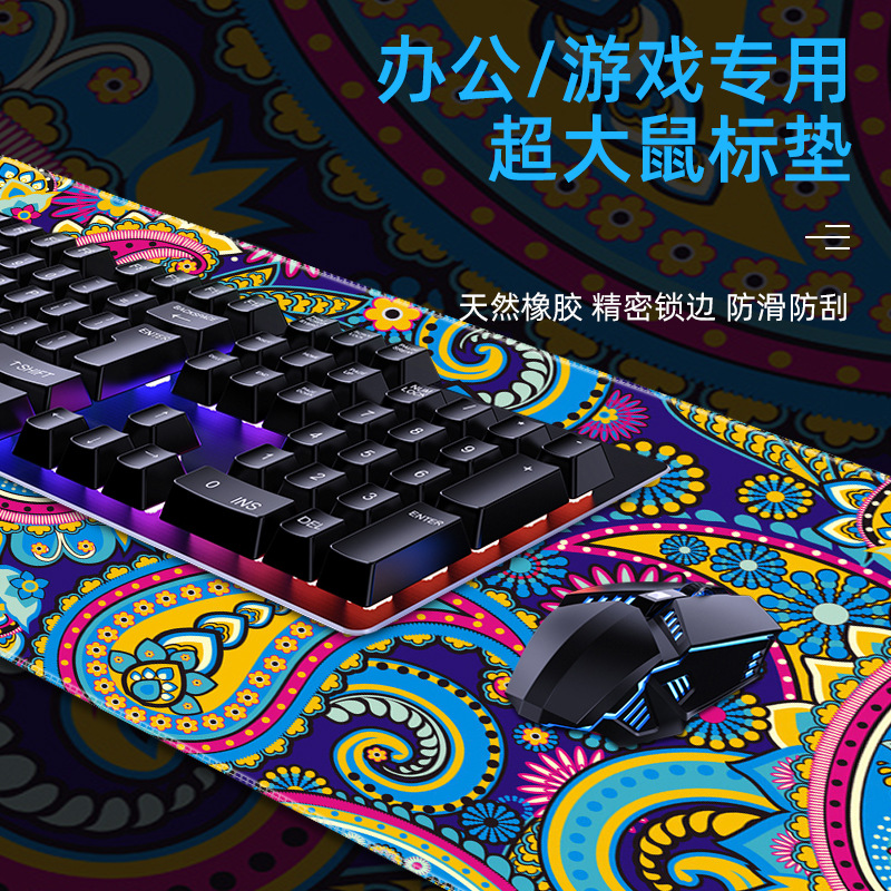 少数民族加厚锁边大号电脑桌鼠标垫民族风彩色花纹游戏键盘防滑垫