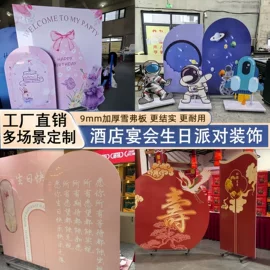 纱幔/帷幔;场地布置道具;餐桌布艺