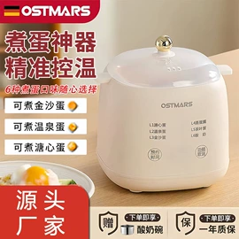 豆浆机;榨汁机;家用破壁机