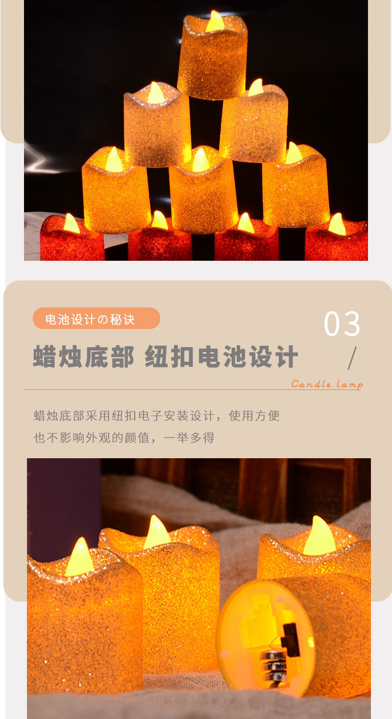 电子蜡烛灯