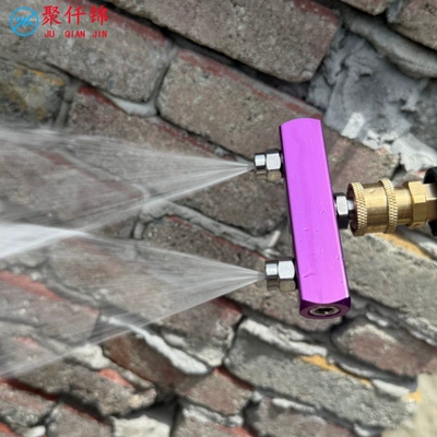 2-Nozzle Purple, High pressure car wash water gun