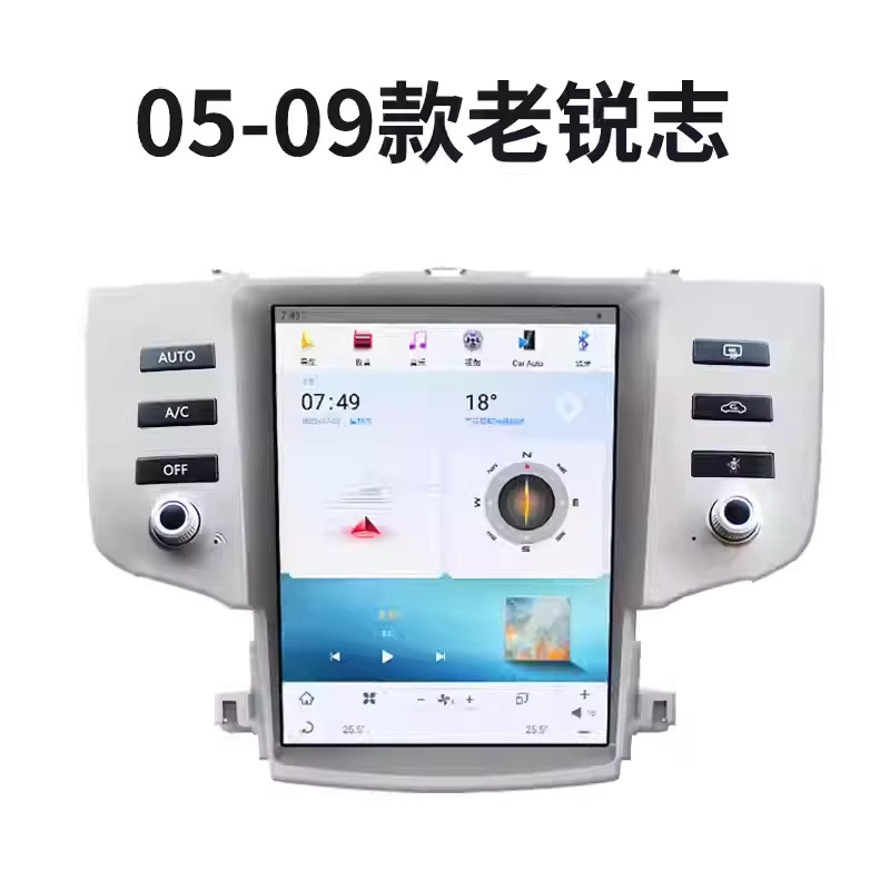 Suitable for Toyota New and Old Reiz Models, Central Control Large-Screen Navigation All-In-One Device, Android Vertical Screen Modification Smart Car System