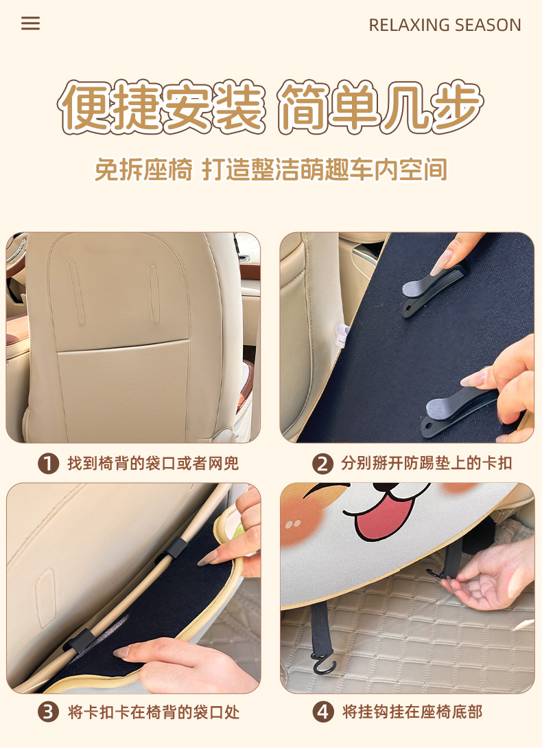 Blue Rain's new car seat back protector, featuring a cute puppy design, is a universal car accessory for all seasons, designed to prevent dirt and stains on the rear seats