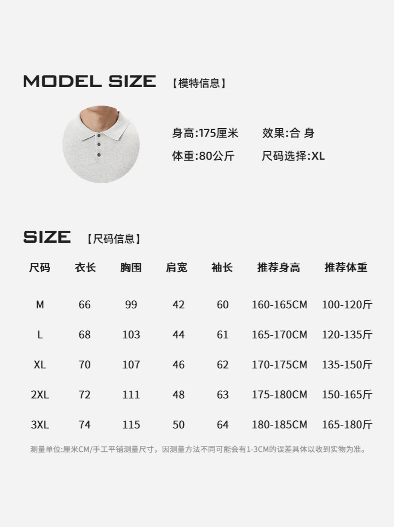 La ropa de hombre de estilo antiguo estilo alto polo polo jersey suéter hombre otoño invierno casual versátil camisa de manga larga hombre