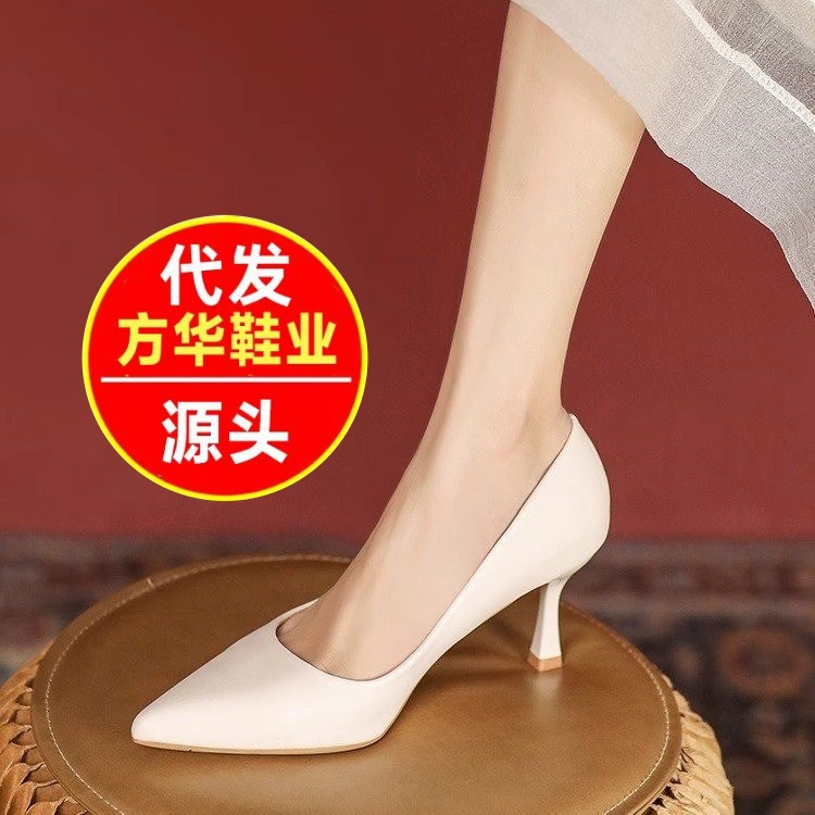 Color francés sólido tacones delgados puntiagudos zapatos de tacones altos para mujeres 2026 poco profundos zapatos de trabajo simples y cómodos zapatos de mujer