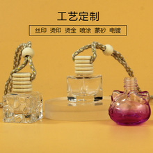 �S��ֱ�� 7ml-15mlС�������μ���ƿ ͸��ˮ����܇�d��ˮƿ���K��