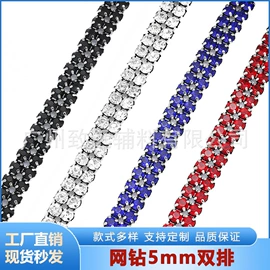 饰品配件;DIY服饰;水钻