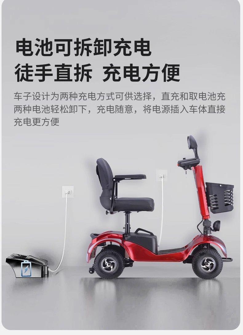 Elderly People's Four-Wheel Electric Mobility Scooter for Disabled People, Small Double-Seater Leisure Vehicle for Family Use, Foldable for Picking up and Dropping Off Children