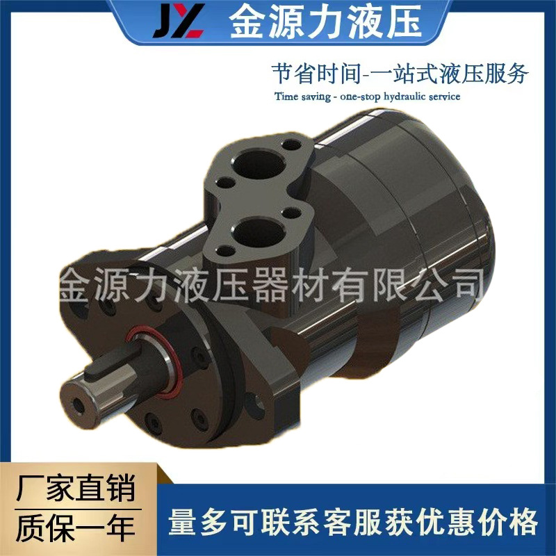 BMR-160-2CD镇江大力液压马达 摆线马达串并联用使用寿命长厂家直