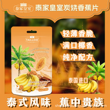 ̩��ԭ�b�M��TAILLEID̩�һ������������㽶��Ƭ���e��ʳ