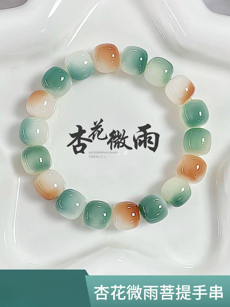 Bodhi rosary
