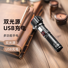 厂家直销远射强光充电超亮手电筒安全锤户外多功能应急家用野营灯