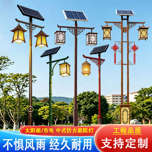 ̫�����ʽ�¹�ͥԺ�����⾰�^��С�^�e����·����led��ˮ·��