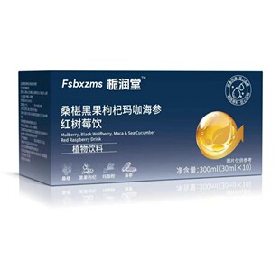 Fsbxzms�d����ɣ驺ڹ���转��������t��ݮ�300ml֧��һ�����l