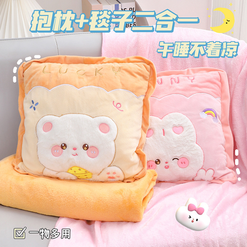 Manta De Almohada dos en uno para el almuerzo edredón coche manta de doble uso Coche Oficina sofá manta edredón almohada siesta