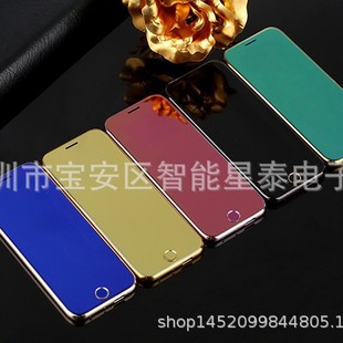 T8 ultra-thin metal touch card small mobile phone 2017 new A7 fashion straight board standby machine