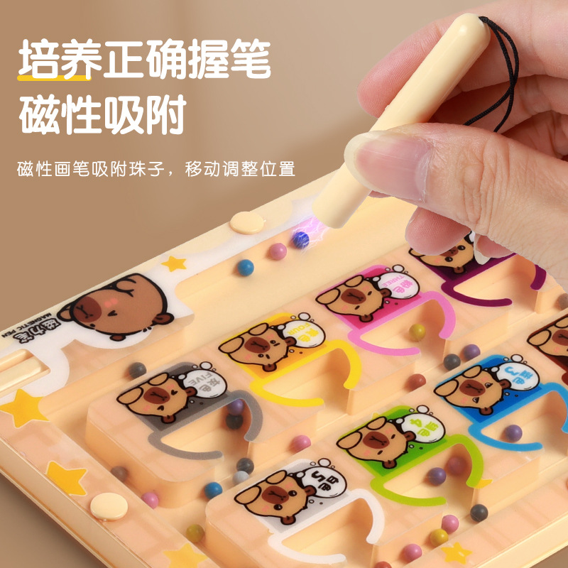어린이 자기 디지털 구슬 퍼즐 미로 장난감 훈련에 초점 자기 펜 지능 논리 사고 게임