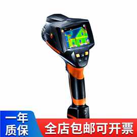 testo875-1i 手动变焦红外热像仪