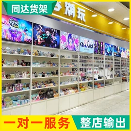 商超货架;展示柜;商用厨房货架