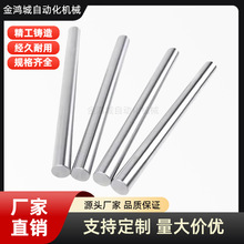45#���t��/ֱ�����S/ܛ�S/�����U/ֱ��5MM-80MM/���U ��U Ӳ�S