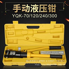�ӏ���Һ���Q�����QYQK-70/120/240/300�~�X�������X�Ɖ����Q����