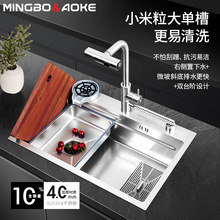 ˮ�۴�βۼӺ�SUS304���P��ֹ����ÏN��ϴ����ϴ��ˮ�ض๦��