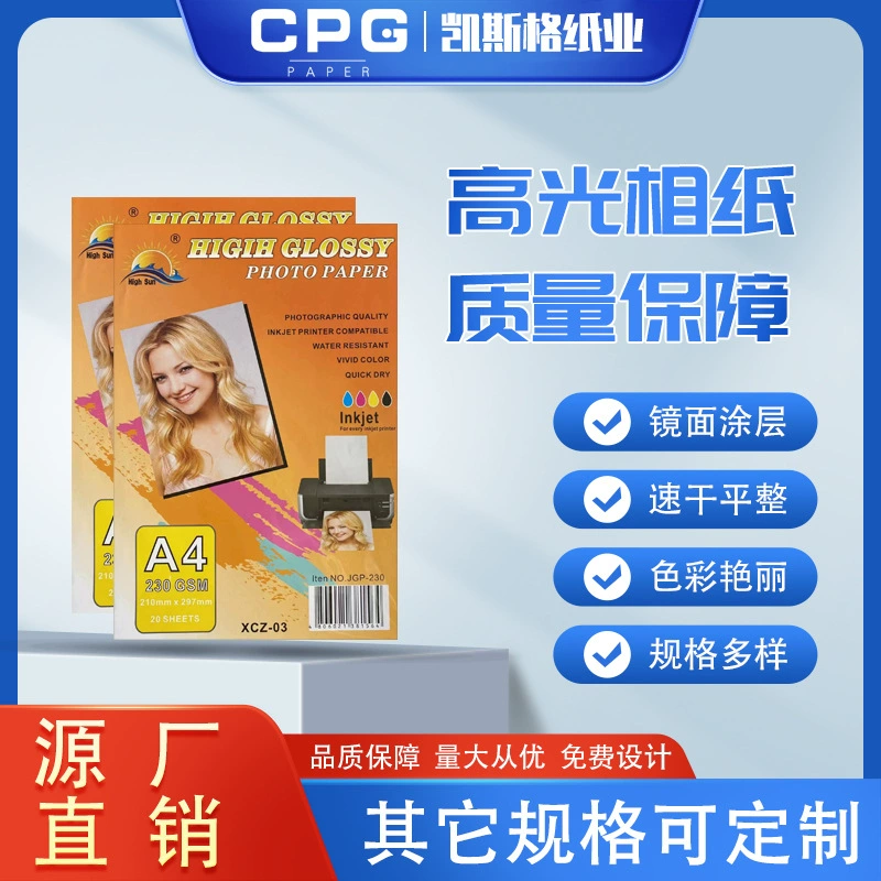 Оптовая продажа фотобумаги Kaisige с высоким глянцем, форматы А3, А4, 5-дюймовая, 6-дюймовая, 7inch 10inch грамм, для струйной печати.