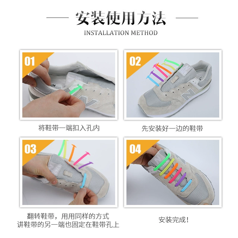 Silicone elastic shoelaces, wholesale
