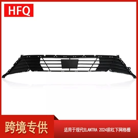 车身及附件;大灯、前照灯;尾灯