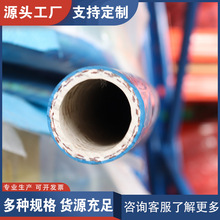 供应食品输送胶管 食品吸引胶管 食品蒸汽胶管 输送胶管