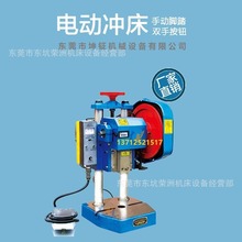 JB04-1T手动压力机  铆钉机  小型台式压力机  冲床  压力机