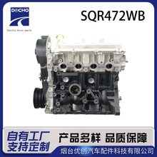 SQR472WB͹���ܳ� �����������Ͽ���;1.6L���������������ܳ�