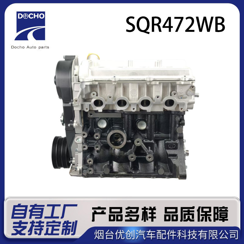 Chery SQR472WF Camshaft Assembly for Chery Exeed 1.6L (Engine assembly)