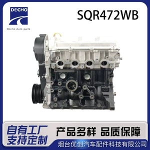 Sqr472Wb Engine Assembly Is Suitable for the 2019 Model of the Old Chery Exeed 1.6L Engine Base Unit