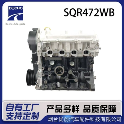 Sqr472Wb mühərrik quraşdırması, 2019 Chery Exeed 1.6L üçün uyğundur