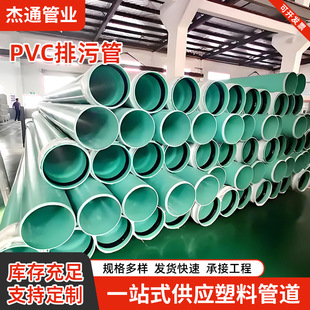 PVC-UH�oˮ�� ����PVC��ˮ�� �������oˮ�ܾ�����ϩһ�w�����zȦ