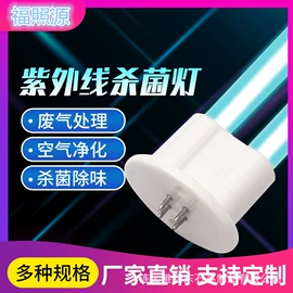 石英;杀菌灯管;棱镜、透镜