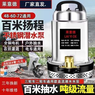 �����~늙C��ֱ����ˮ��48-72Vͨ�ü��ó�ˮ�C�r���ƿ܇��ˮ��