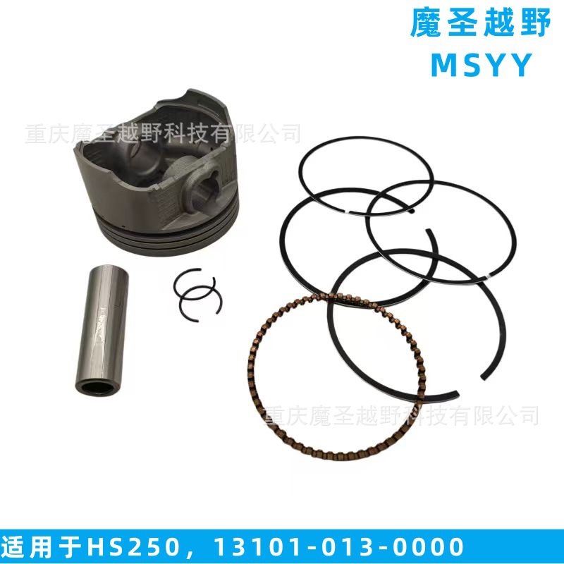 Cross-Border Applicable to Huansong Hisun250 Atv Piston Kit 13101-013-0000