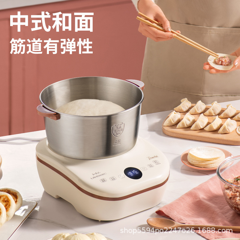 Liren dough mixer household dough kneading machine small automatic chef machine noodles machine constant temperature noodles wake-up all-in-one machine