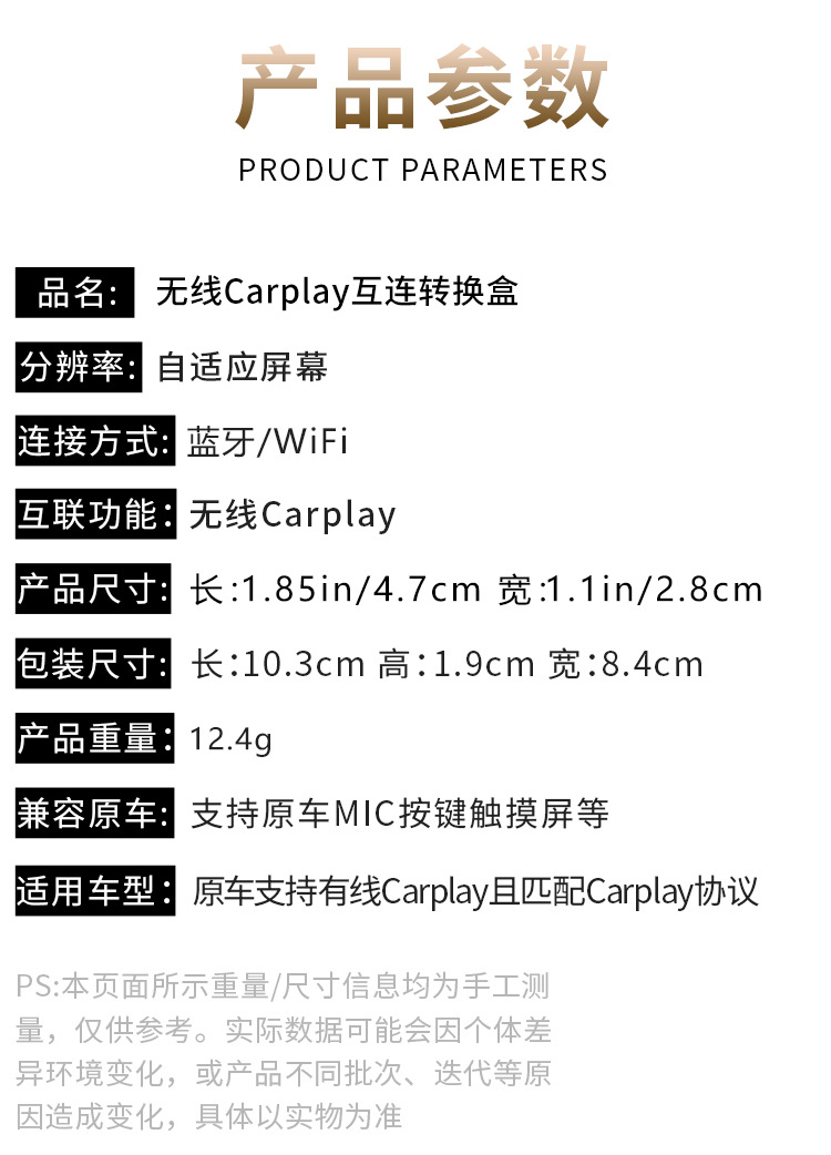 New cross-border car-mounted wired to wireless CarPlay box, interconnection box adapter, Android Auto module