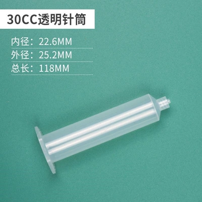 Yapışqan paylayıcı adapterlər – accessories: American-style transparent syringe - american-style-30cc-single-syringe-pack-of-10