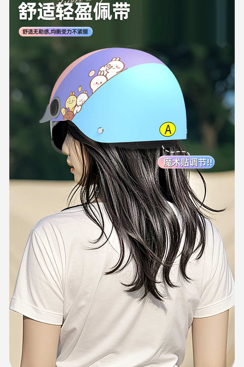 New 3C certification electric car duck tongue helmet men's and women's summer helmet battery motorcycle sunscreen light half helmet