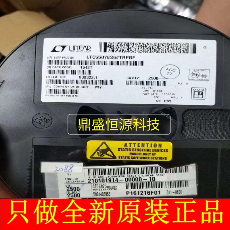 LTC5507ES6 # TRMPBF RF Detector Chip IC New Original Spot