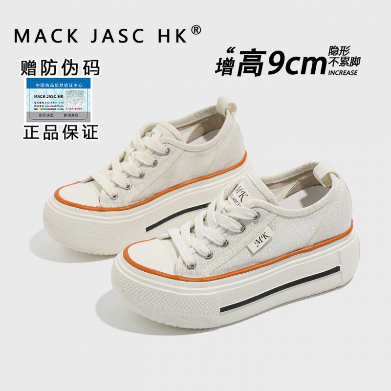 Hong Kong thick-soled 9CM height-increasing canvas shoes for women, 2026 summer new style, lace-up, fashionable, versatile, casual, lightweight sneakers Hong Kong thick-soled 9CM height-increasing canvas shoes for women, 2026 summer new style, lace-up, fashionable, versatile, casual, lightweight sneakers