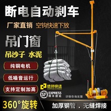 �҃ȵ��\�C220V���ý��B�b�޵�ɳ�T��С�����ؙC���������������C