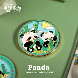 臻金至熊猫吃竹纪念章旅游纪念品景区纪念币文创小礼品收藏金币