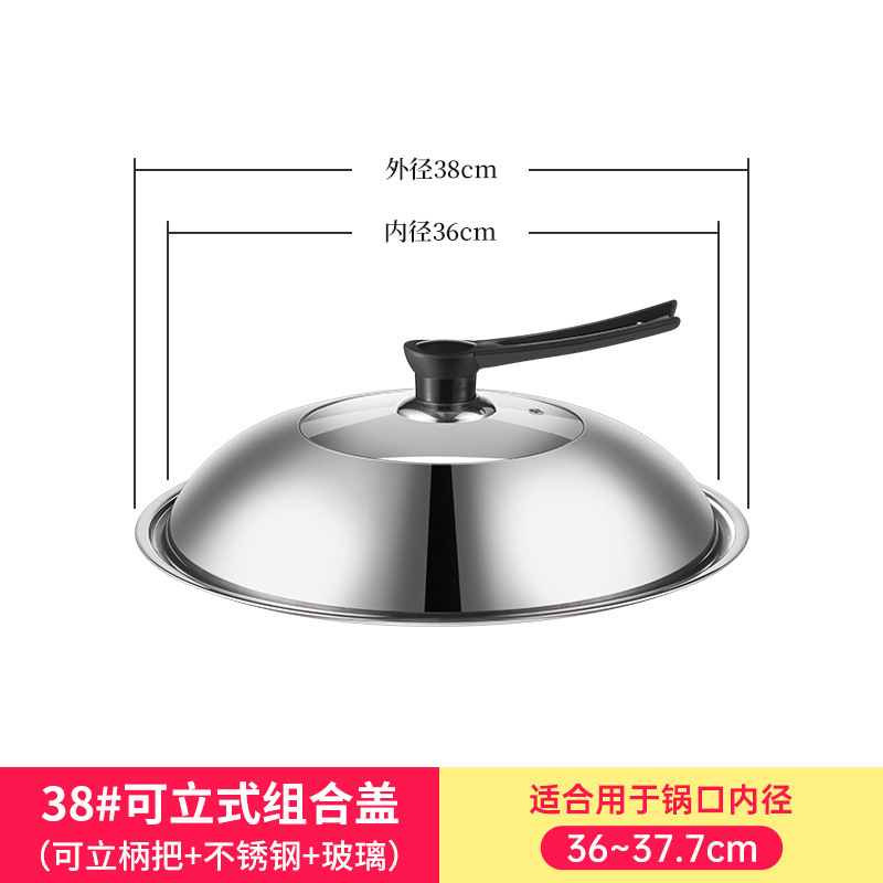 鍋蓋家庭用ステンレス鋼スタンドアップ蓋高温耐性調理鍋蓋 30-32-34-40 センチメートルユニバーサル鉄鍋蓋|undefined