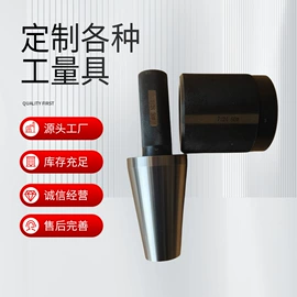 量规;其他量具;V型架